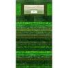 Essential Gems – Emerald Forest 2.5-inch Strips 40 Piece
