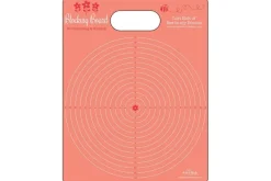 Foam Blocking Board for crochet and knitting in Pink – 14-inches by 18-inches