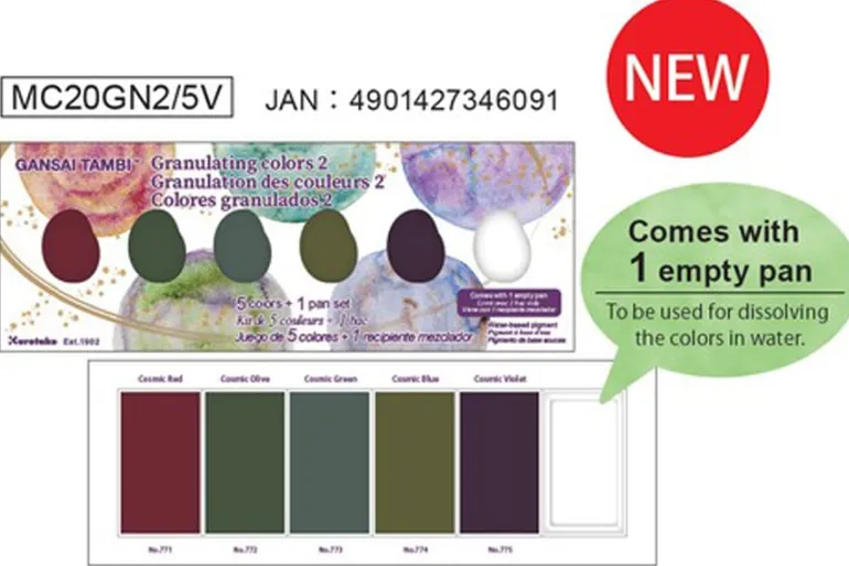Kuretake Gansai Tambi 5 Granulating Color Set 1