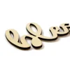 Leisure Arts Wood Word – Medium – Blessed