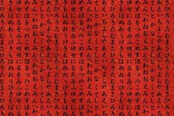 Lotus Garden Japanese Hiragana on Red w/Gold Metallic