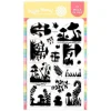 Postage Collage Blocks Stencil
