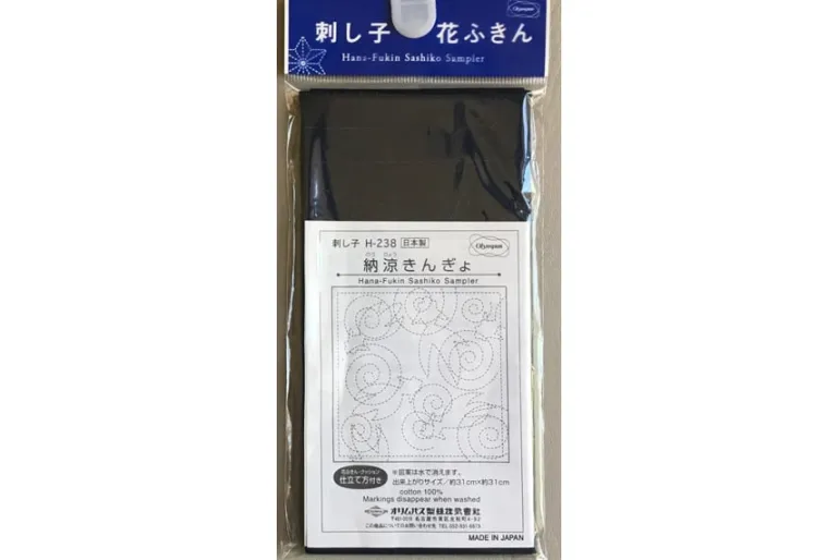 Sashiko Needles 2-piece Long & Short Pack