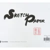 Yasutomo Sketch Sumi Paper – 9-inch x 12-inch – 100 Piece